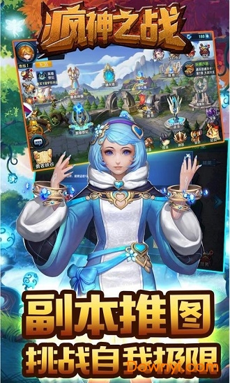 疯神之战游戏 游戏截图
